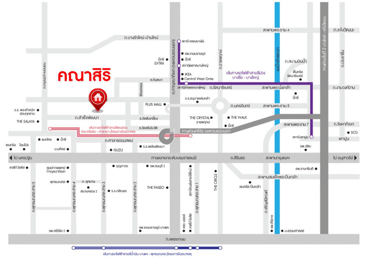 บ้านแฝดมือสองย่านนนทบุรี โครงการ คณาสิริ ศาลายา-ปิ่นเกล้า เนื้อที่ 35 ตร.ว. พื้นที่ใช้สอย 130 ตร.ม. ฟังก์ชัน 3 ห้องนอน 3 ห้องน้ำ 2 ที่จอดรถ แถมฟรี เครื่องปรับอากาศ โครงการบนทำเลดี เชื่อมต่อถนนสำเร็จพัฒนา ถนนกาญจนาภิเษก ซอยกันตนา และใกล้จุดขึ้นทางด่วน "ศรีรัช"